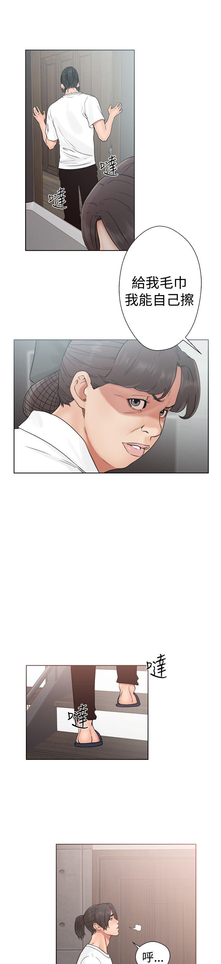 [韩国漫画] 解禁:初始的快感 爱情,熟女人妻,巨乳大奶, 后宫#[42P]-7