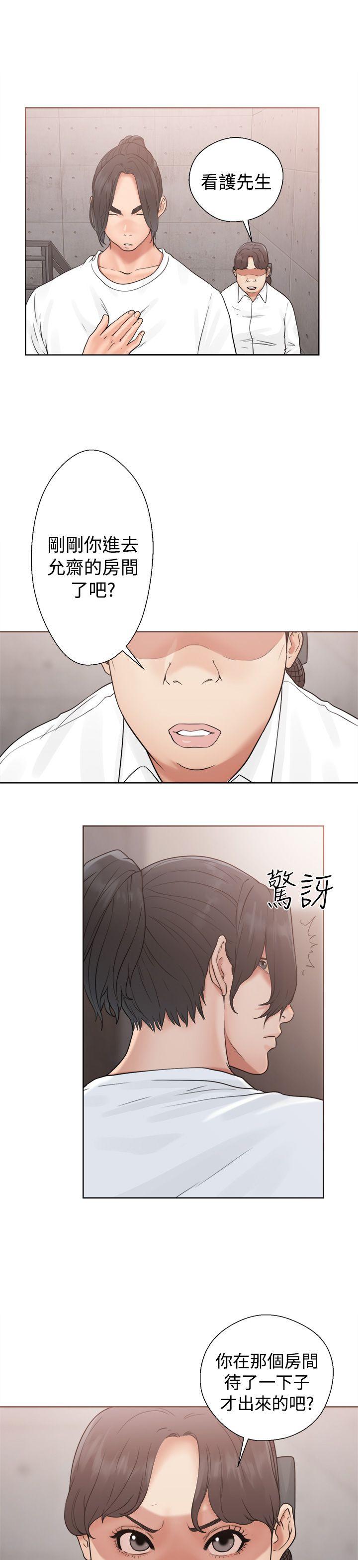 [韩国漫画] 解禁:初始的快感 爱情,熟女人妻,巨乳大奶, 后宫#[42P]-9