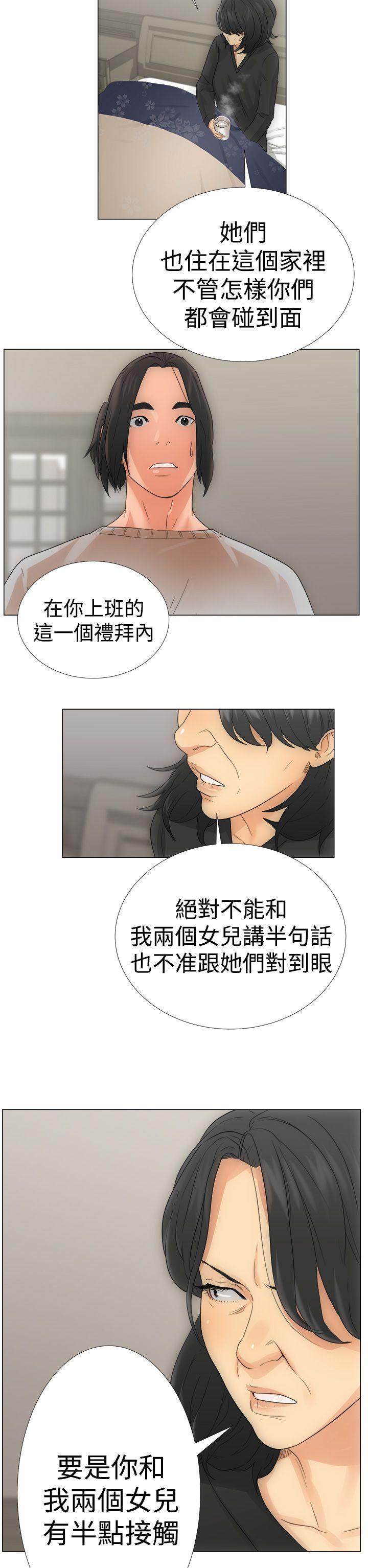 [韩国漫画] 解禁:初始的快感 爱情,熟女人妻,巨乳大奶, 后宫#[44P]-42