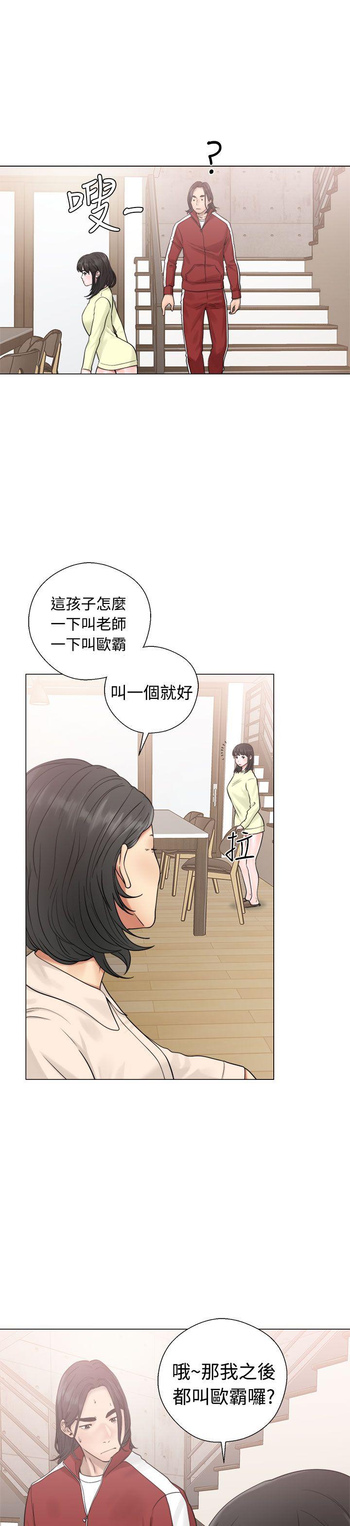 [韩国漫画] 解禁:初始的快感 爱情,熟女人妻,巨乳大奶, 后宫#[42P]-7