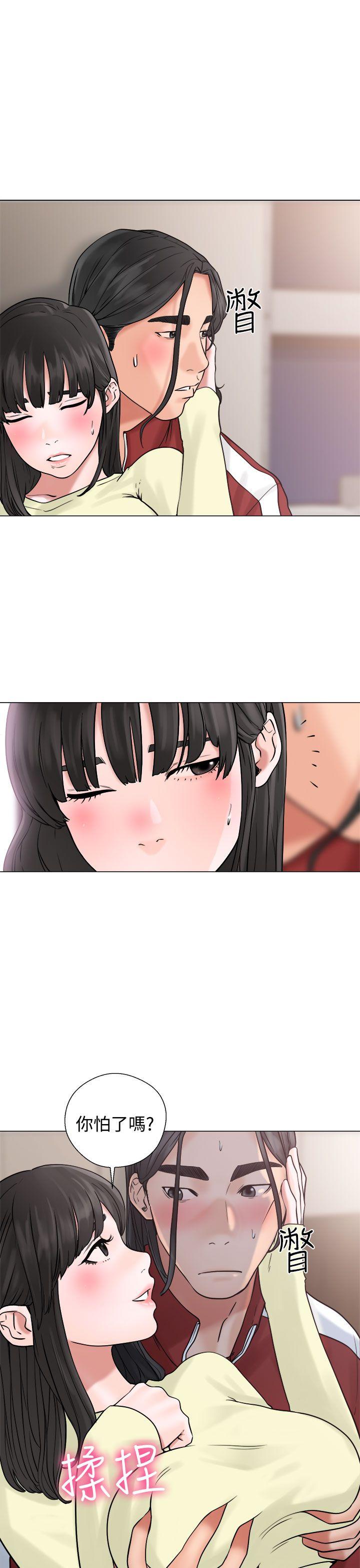 [韩国漫画] 解禁:初始的快感 爱情,熟女人妻,巨乳大奶, 后宫#[38P]-11