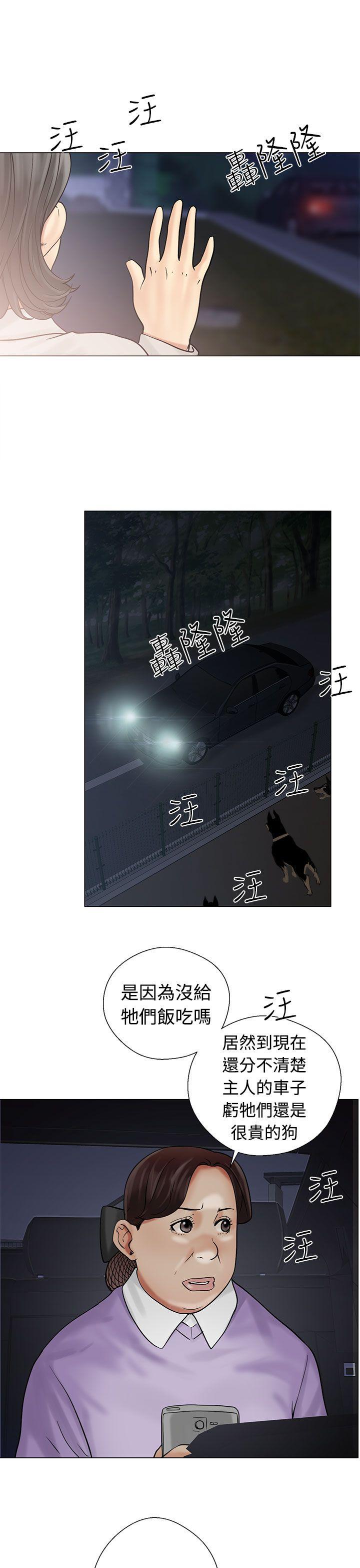 [韩国漫画] 解禁:初始的快感 爱情,熟女人妻,巨乳大奶, 后宫#[38P]-17