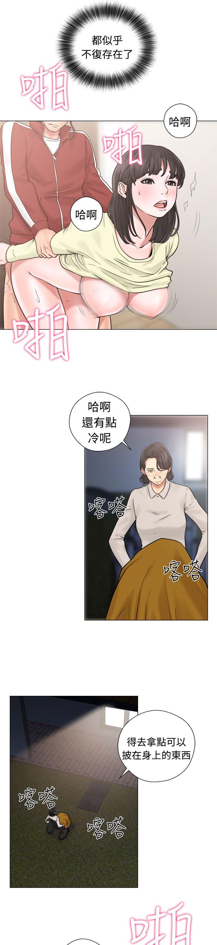 [韩国漫画] 解禁:初始的快感 爱情,熟女人妻,巨乳大奶, 后宫#[38P]-25