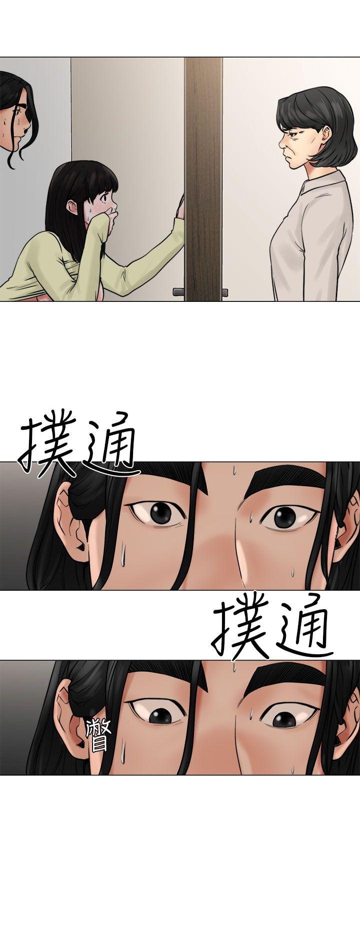 [韩国漫画] 解禁:初始的快感 爱情,熟女人妻,巨乳大奶, 后宫#[38P]-34