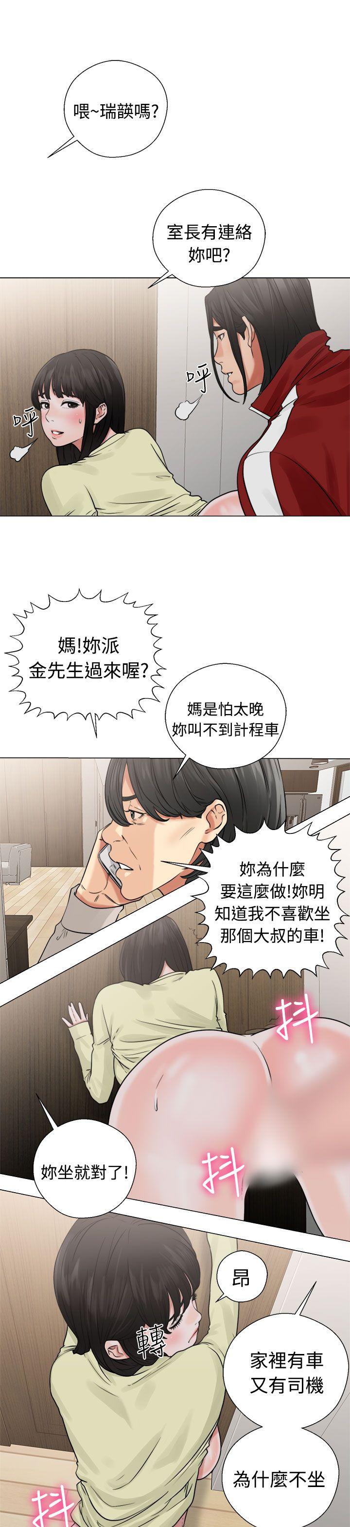 [韩国漫画] 解禁:初始的快感 爱情,熟女人妻,巨乳大奶, 后宫#[38P]-11