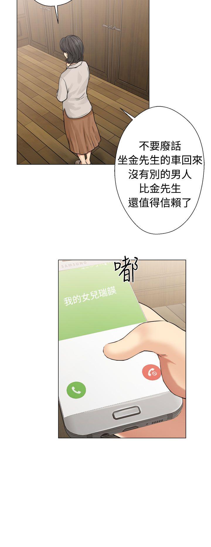 [韩国漫画] 解禁:初始的快感 爱情,熟女人妻,巨乳大奶, 后宫#[38P]-16