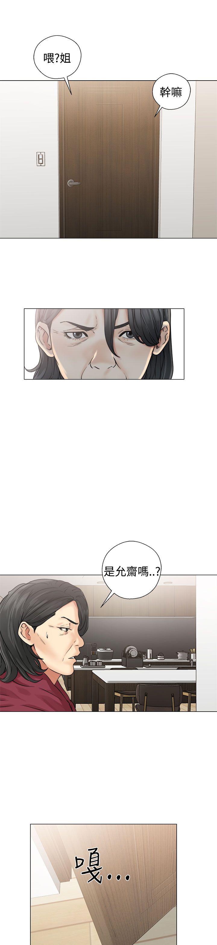 [韩国漫画] 解禁:初始的快感 爱情,熟女人妻,巨乳大奶, 后宫#[38P]-21