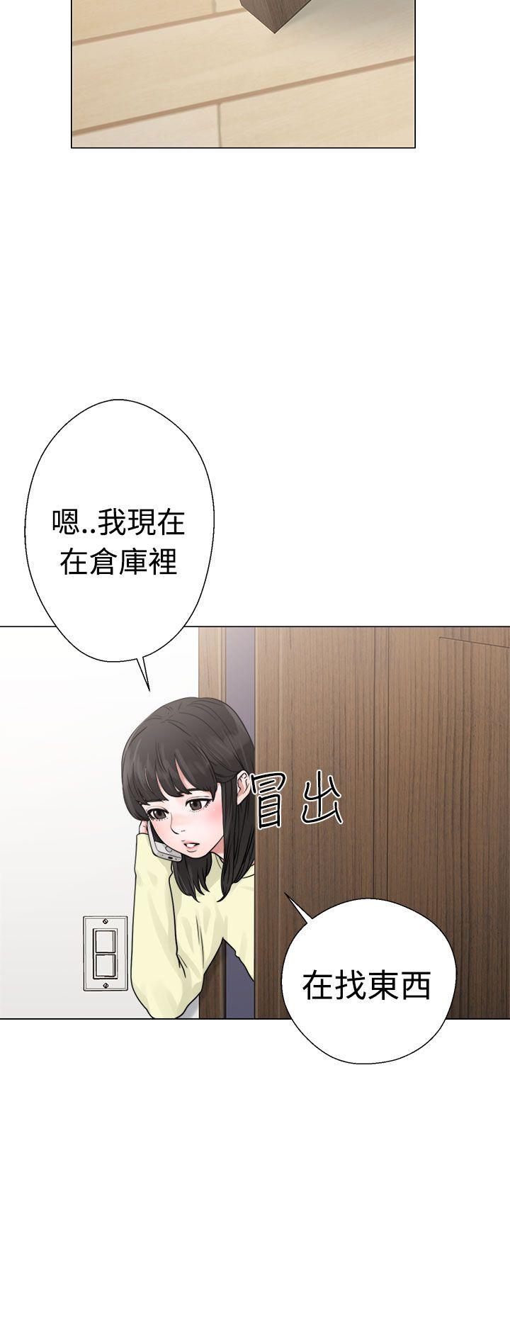 [韩国漫画] 解禁:初始的快感 爱情,熟女人妻,巨乳大奶, 后宫#[38P]-22
