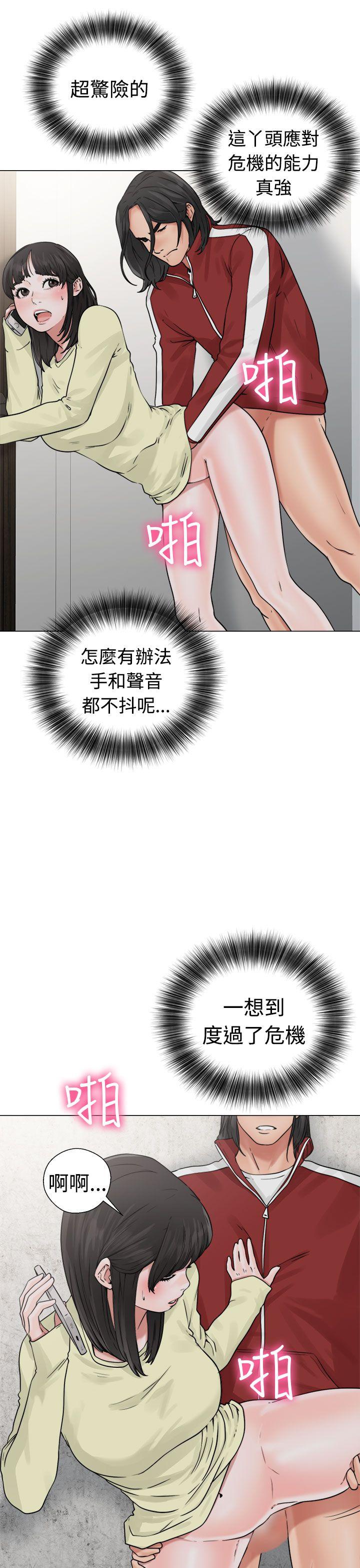 [韩国漫画] 解禁:初始的快感 爱情,熟女人妻,巨乳大奶, 后宫#[38P]-27