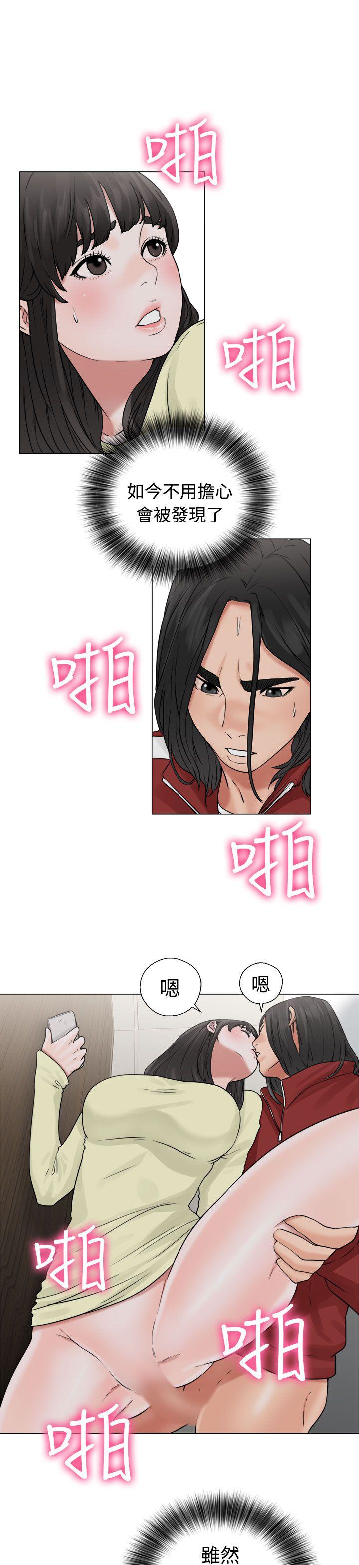 [韩国漫画] 解禁:初始的快感 爱情,熟女人妻,巨乳大奶, 后宫#[38P]-29