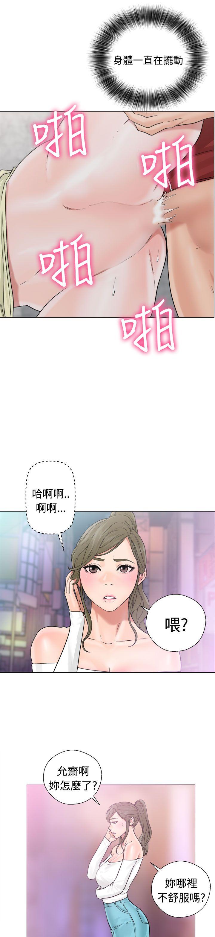 [韩国漫画] 解禁:初始的快感 爱情,熟女人妻,巨乳大奶, 后宫#[38P]-31