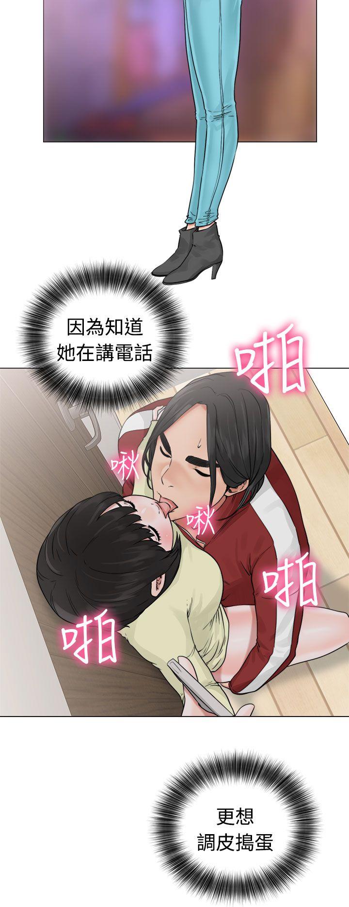 [韩国漫画] 解禁:初始的快感 爱情,熟女人妻,巨乳大奶, 后宫#[38P]-32