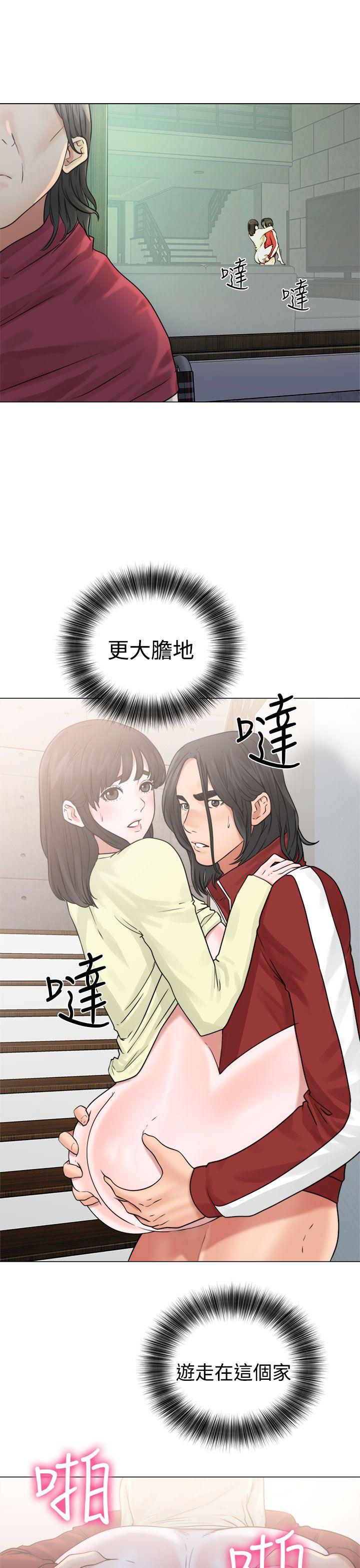 [韩国漫画] 解禁:初始的快感 爱情,熟女人妻,巨乳大奶, 后宫#[38P]-37