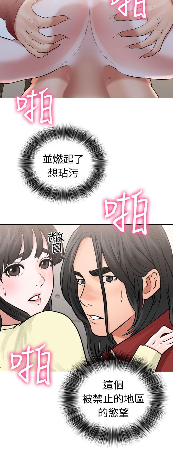 [韩国漫画] 解禁:初始的快感 爱情,熟女人妻,巨乳大奶, 后宫#[38P]-38