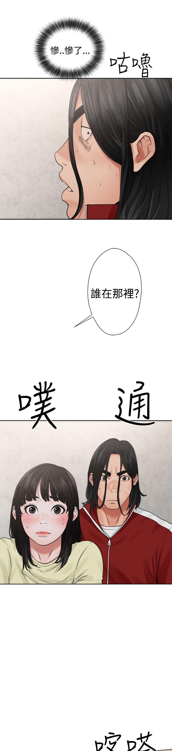 [韩国漫画] 解禁:初始的快感 爱情,熟女人妻,巨乳大奶, 后宫#[38P]-5