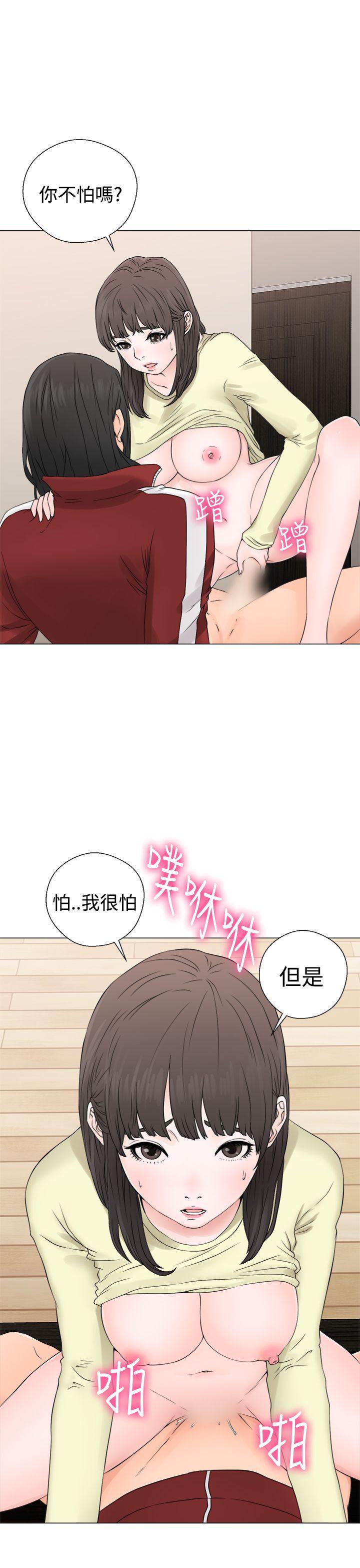 [韩国漫画] 解禁:初始的快感 爱情,熟女人妻,巨乳大奶, 后宫#[40P]-15