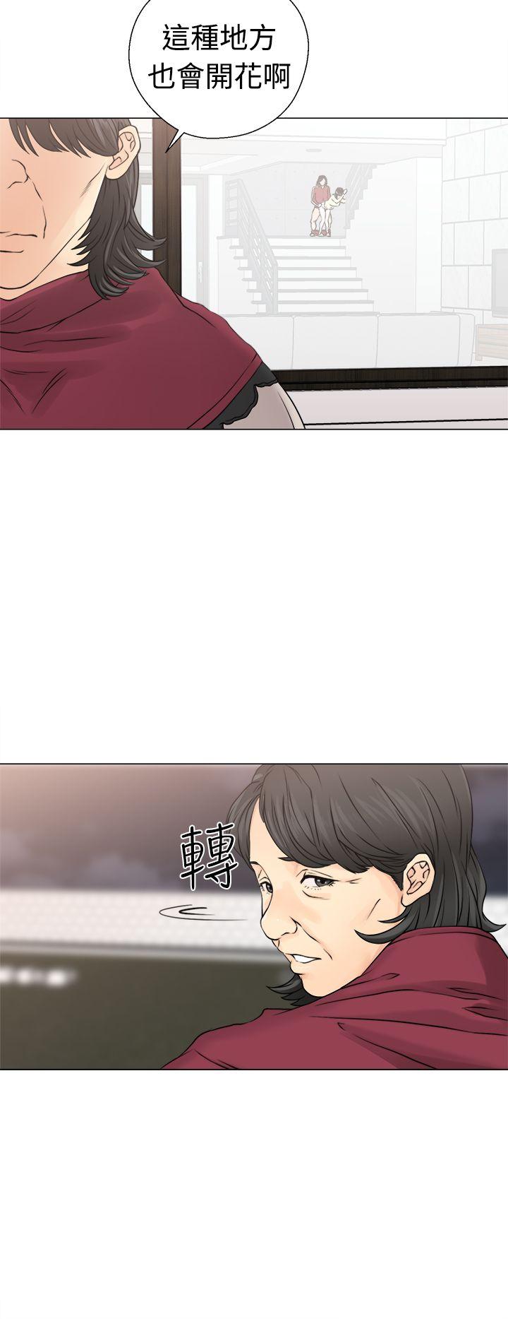 [韩国漫画] 解禁:初始的快感 爱情,熟女人妻,巨乳大奶, 后宫#[40P]-22