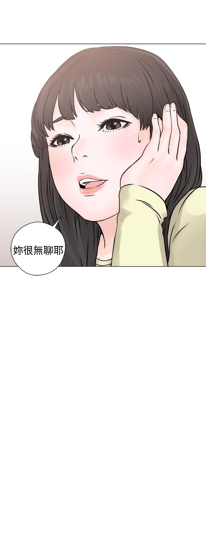 [韩国漫画] 解禁:初始的快感 爱情,熟女人妻,巨乳大奶, 后宫#[40P]-36