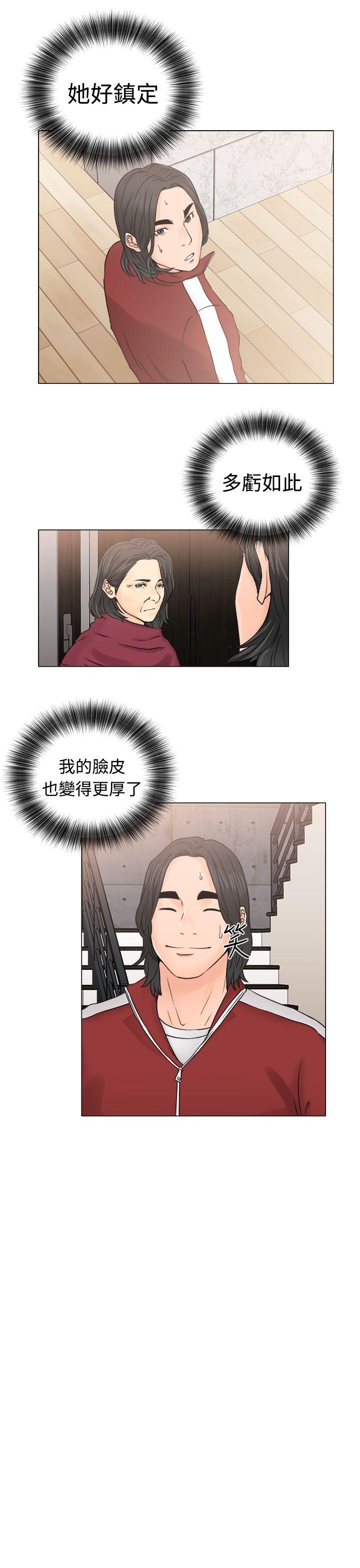 [韩国漫画] 解禁:初始的快感 爱情,熟女人妻,巨乳大奶, 后宫#[40P]-37
