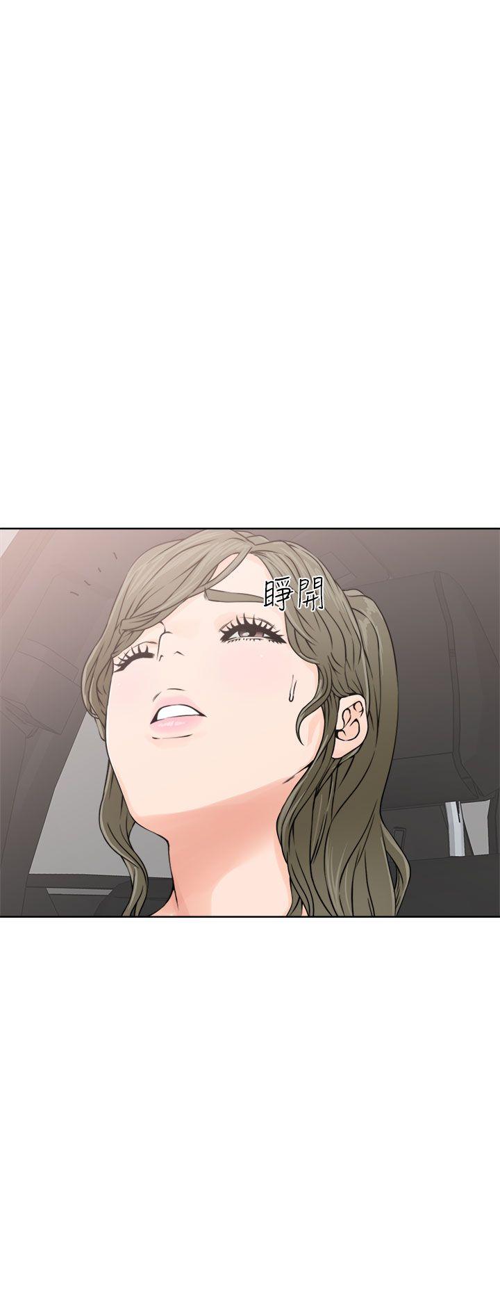 [韩国漫画] 解禁:初始的快感 爱情,熟女人妻,巨乳大奶, 后宫#[38P]-24