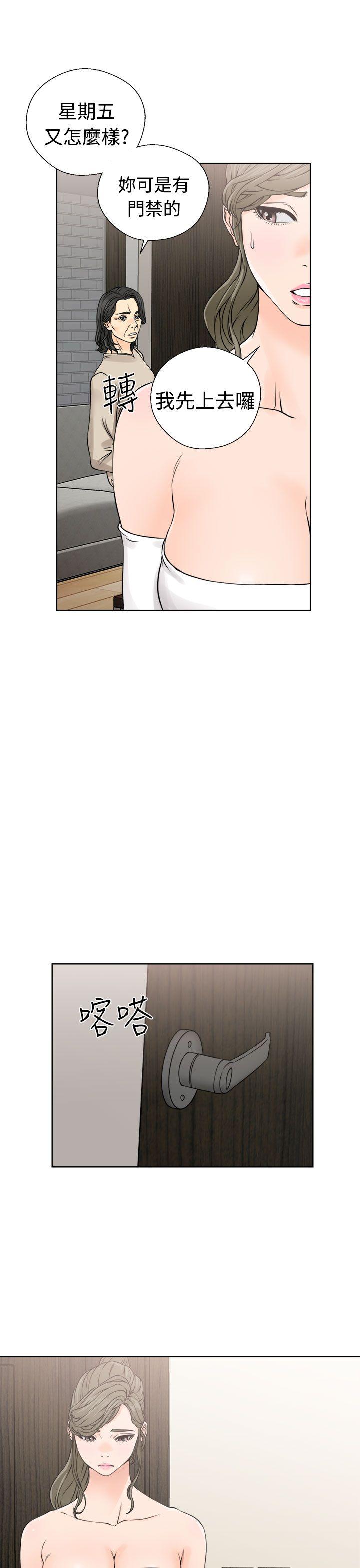 [韩国漫画] 解禁:初始的快感 爱情,熟女人妻,巨乳大奶, 后宫#[38P]-31
