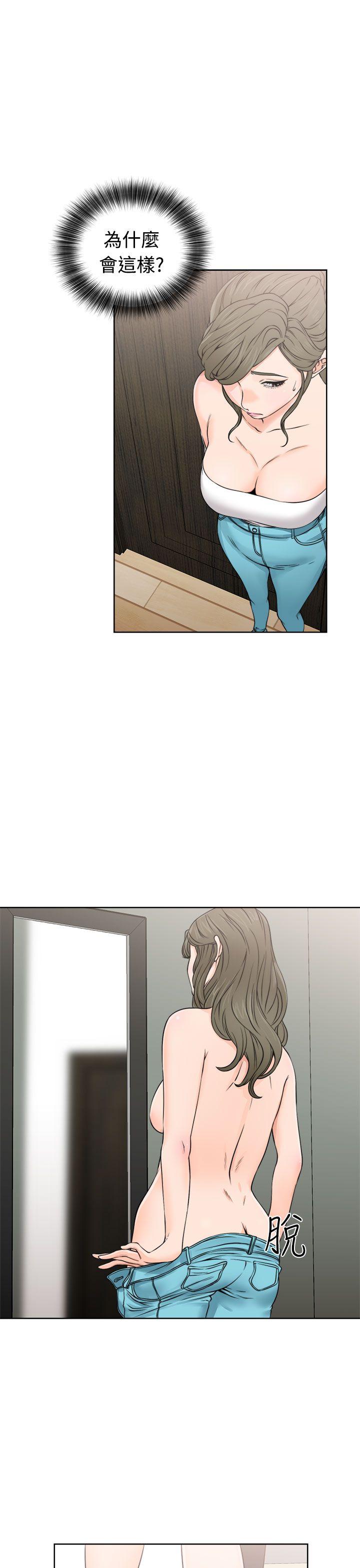 [韩国漫画] 解禁:初始的快感 爱情,熟女人妻,巨乳大奶, 后宫#[38P]-33