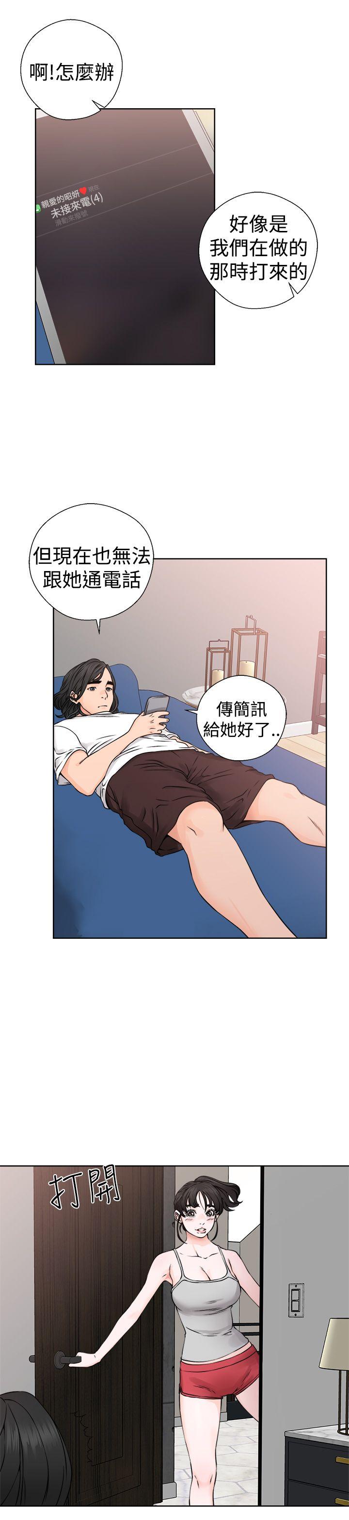 [韩国漫画] 解禁:初始的快感 爱情,熟女人妻,巨乳大奶, 后宫#[38P]-15