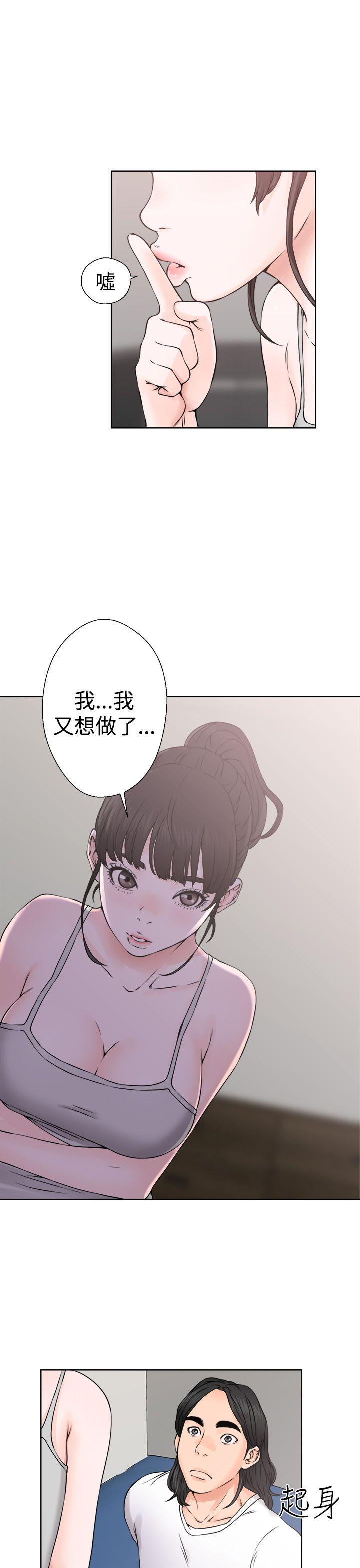[韩国漫画] 解禁:初始的快感 爱情,熟女人妻,巨乳大奶, 后宫#[38P]-17