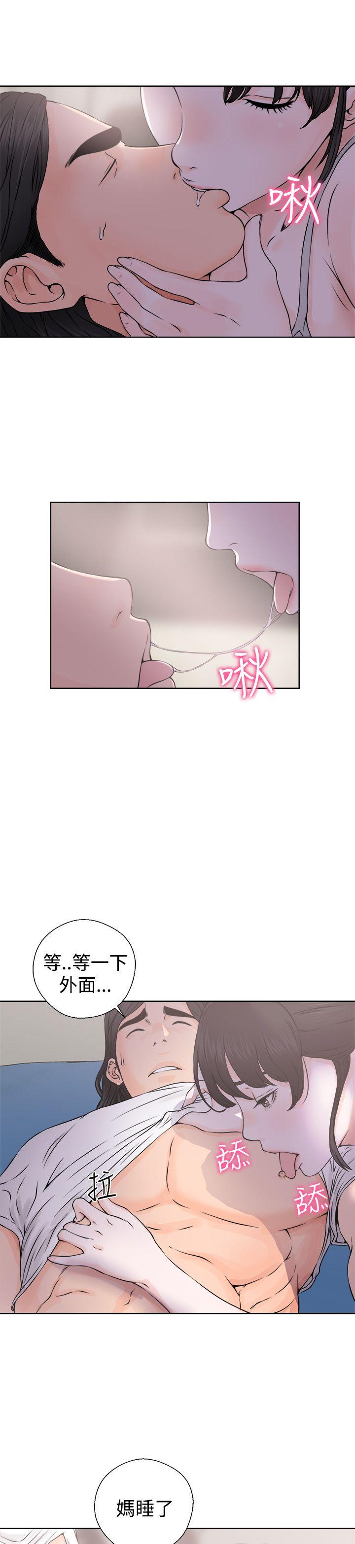 [韩国漫画] 解禁:初始的快感 爱情,熟女人妻,巨乳大奶, 后宫#[38P]-19