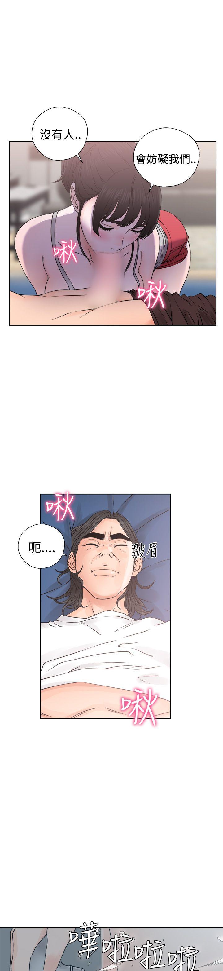 [韩国漫画] 解禁:初始的快感 爱情,熟女人妻,巨乳大奶, 后宫#[38P]-21