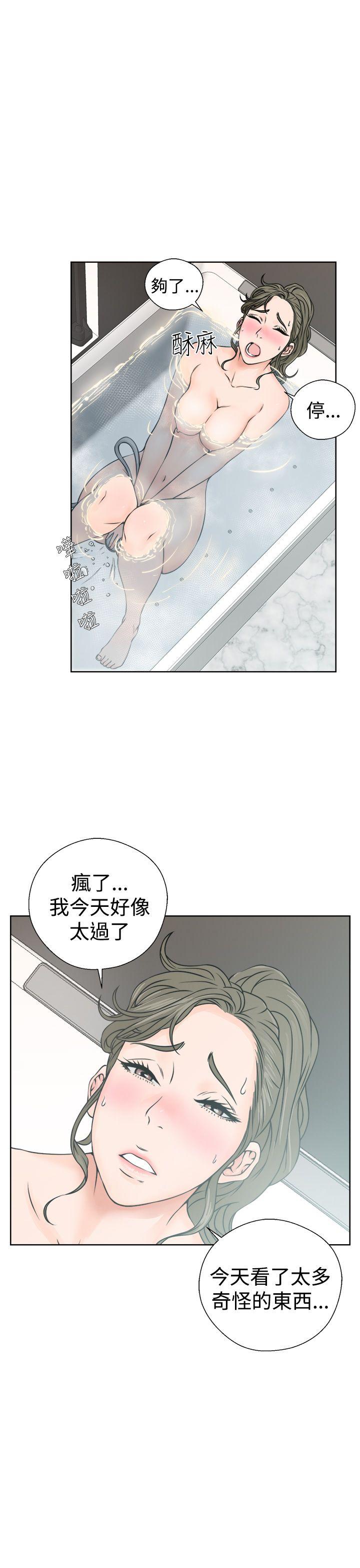 [韩国漫画] 解禁:初始的快感 爱情,熟女人妻,巨乳大奶, 后宫#[38P]-23