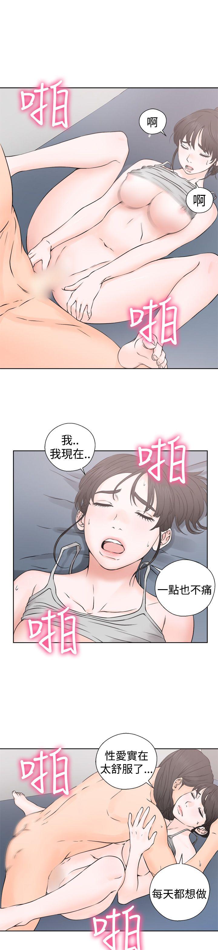 [韩国漫画] 解禁:初始的快感 爱情,熟女人妻,巨乳大奶, 后宫#[38P]-27