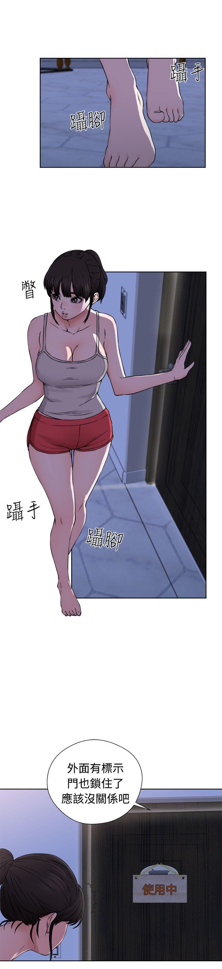 [韩国漫画] 解禁:初始的快感 爱情,熟女人妻,巨乳大奶, 后宫#[38P]-3