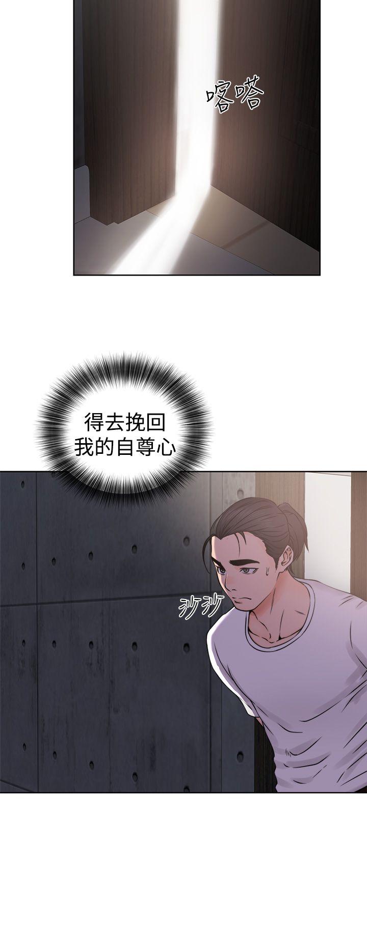 [韩国漫画] 解禁:初始的快感 爱情,熟女人妻,巨乳大奶, 后宫#[38P]-36