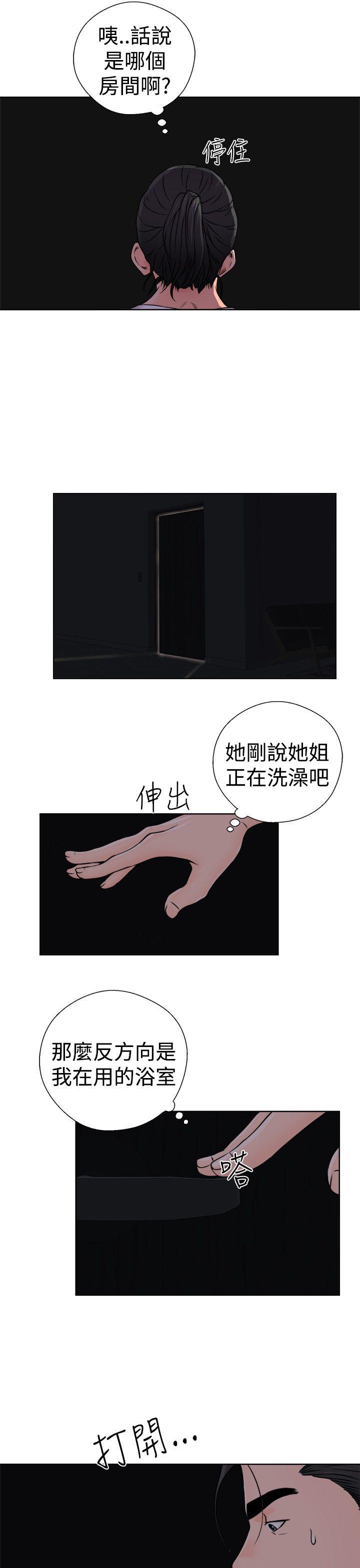 [韩国漫画] 解禁:初始的快感 爱情,熟女人妻,巨乳大奶, 后宫#[38P]-37