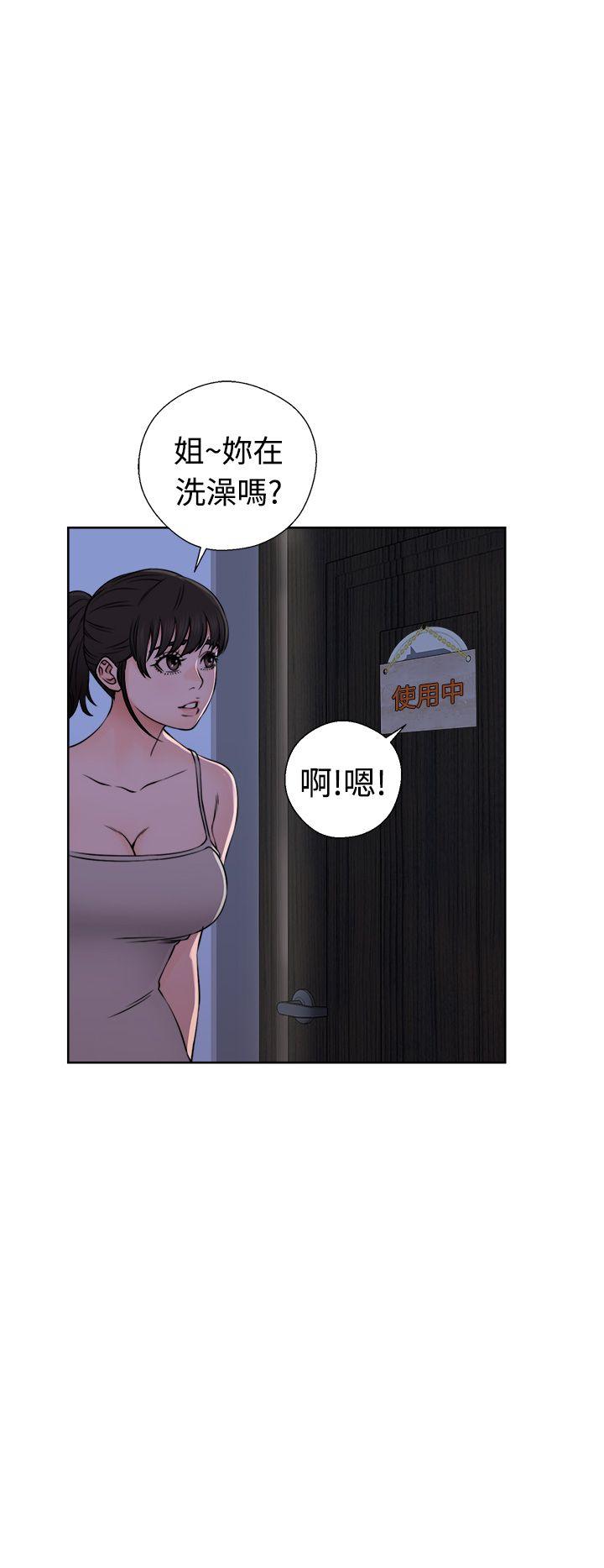 [韩国漫画] 解禁:初始的快感 爱情,熟女人妻,巨乳大奶, 后宫#[38P]-4