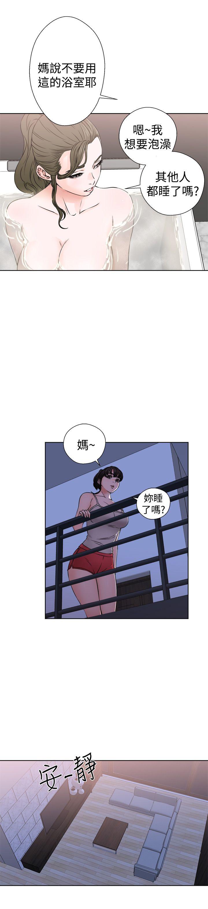 [韩国漫画] 解禁:初始的快感 爱情,熟女人妻,巨乳大奶, 后宫#[38P]-5
