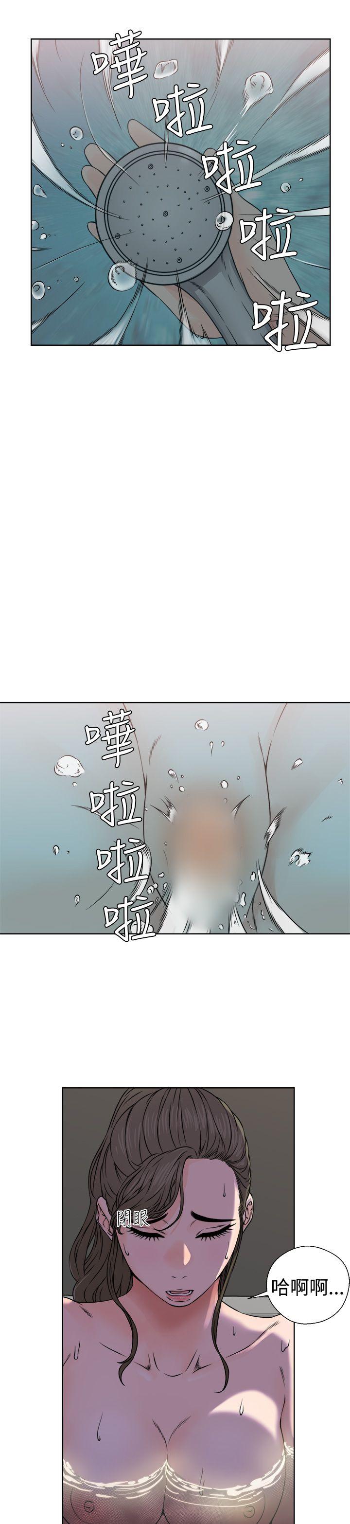 [韩国漫画] 解禁:初始的快感 爱情,熟女人妻,巨乳大奶, 后宫#[38P]-9