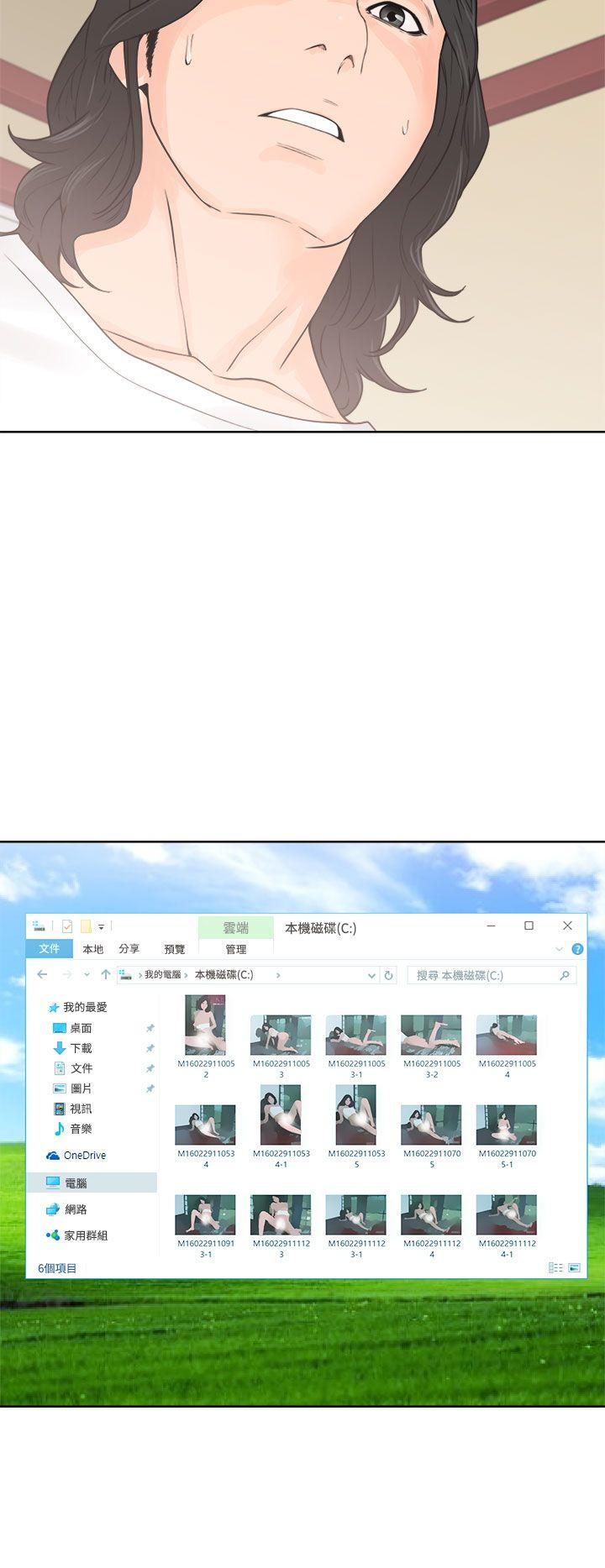 [韩国漫画] 解禁:初始的快感 爱情,熟女人妻,巨乳大奶, 后宫#[40P]-10
