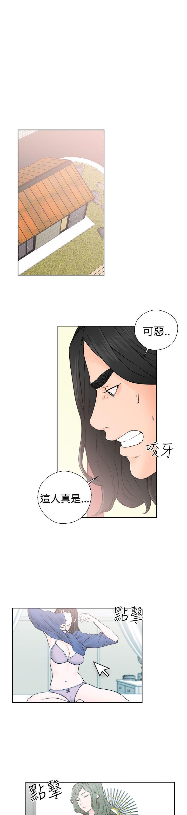 [韩国漫画] 解禁:初始的快感 爱情,熟女人妻,巨乳大奶, 后宫#[40P]-13