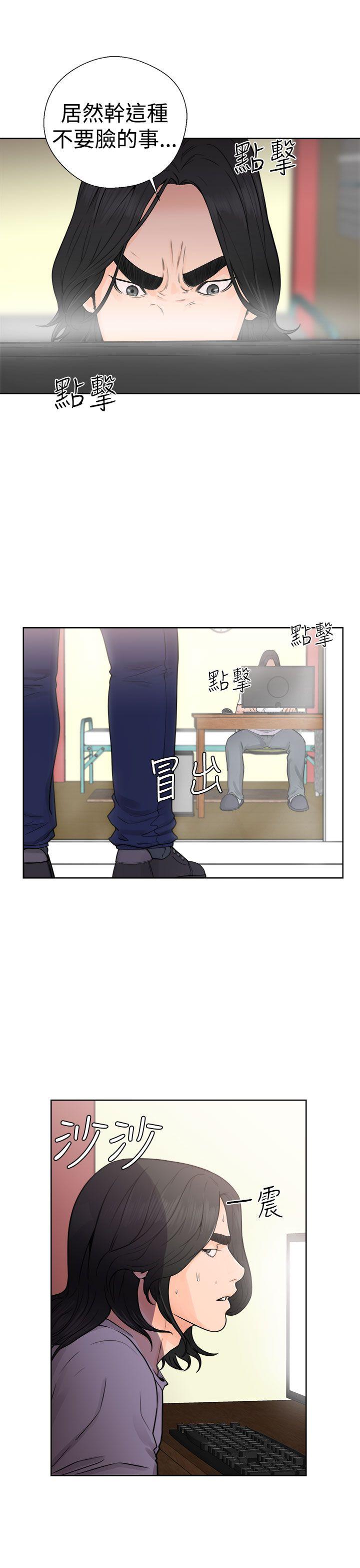 [韩国漫画] 解禁:初始的快感 爱情,熟女人妻,巨乳大奶, 后宫#[40P]-15