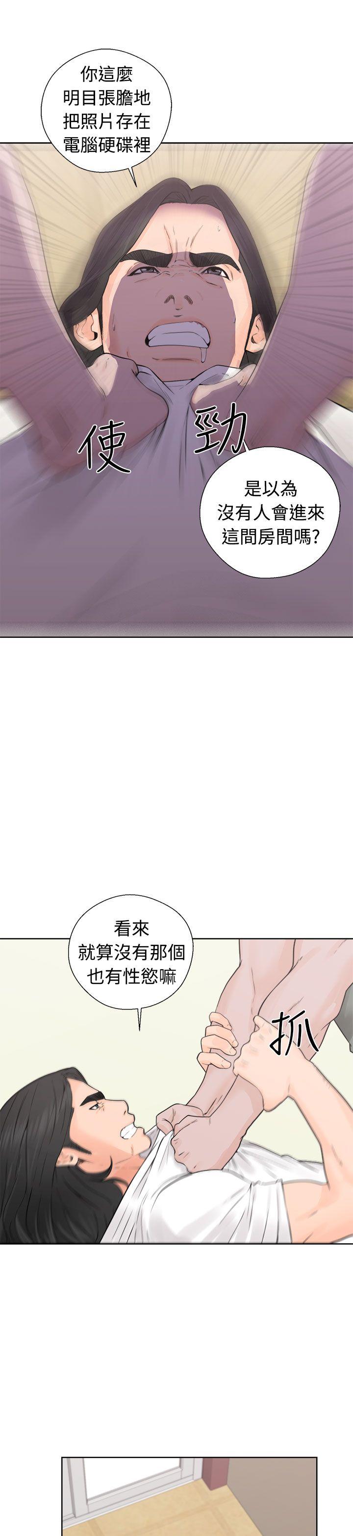 [韩国漫画] 解禁:初始的快感 爱情,熟女人妻,巨乳大奶, 后宫#[40P]-21