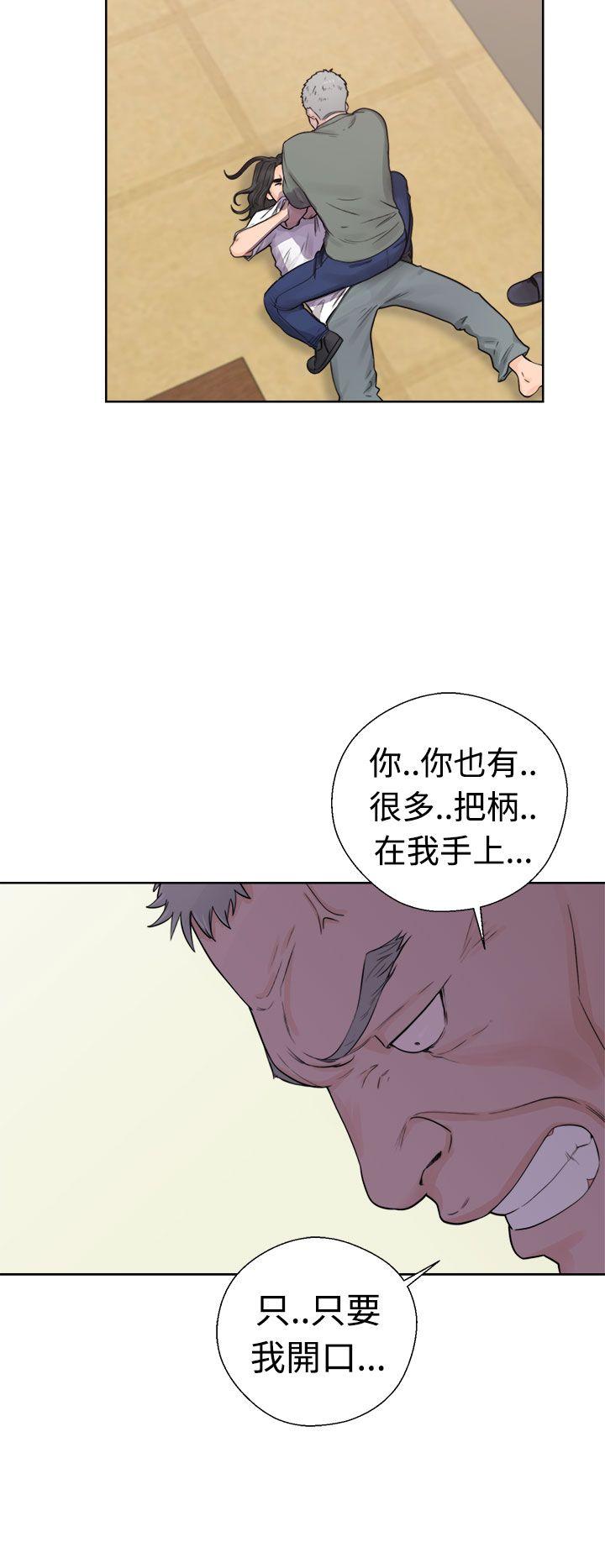 [韩国漫画] 解禁:初始的快感 爱情,熟女人妻,巨乳大奶, 后宫#[40P]-22