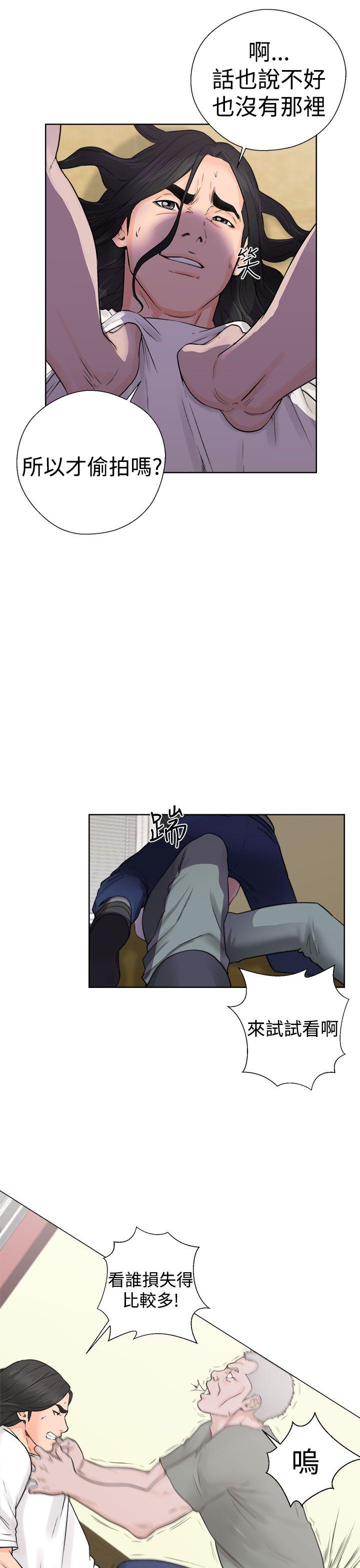 [韩国漫画] 解禁:初始的快感 爱情,熟女人妻,巨乳大奶, 后宫#[40P]-23