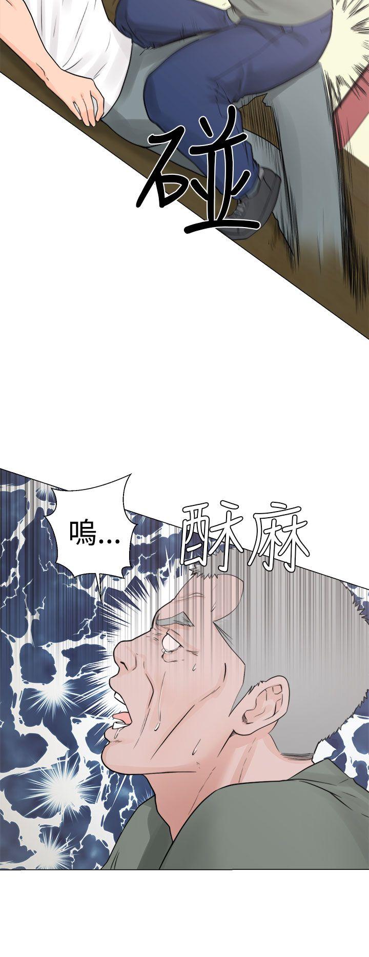 [韩国漫画] 解禁:初始的快感 爱情,熟女人妻,巨乳大奶, 后宫#[40P]-24