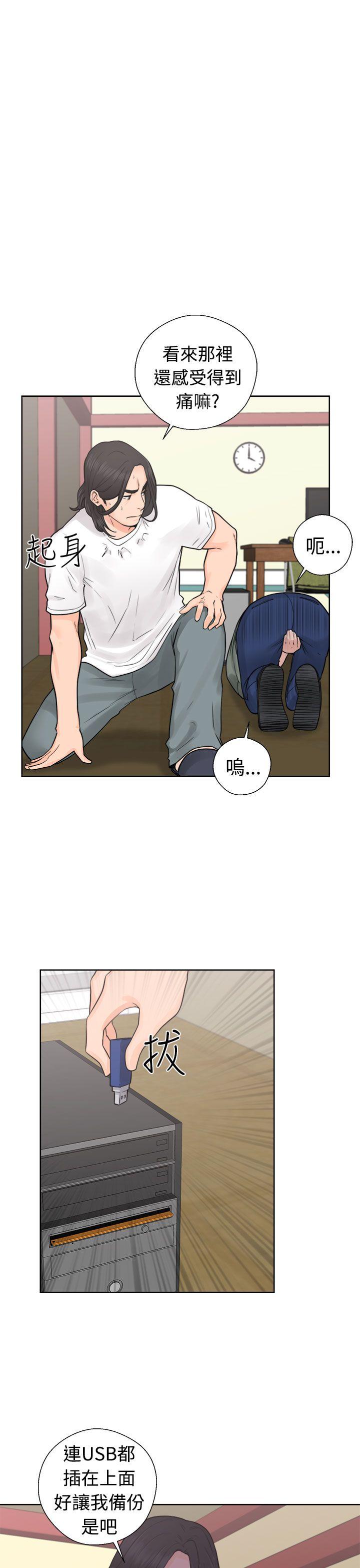 [韩国漫画] 解禁:初始的快感 爱情,熟女人妻,巨乳大奶, 后宫#[40P]-25