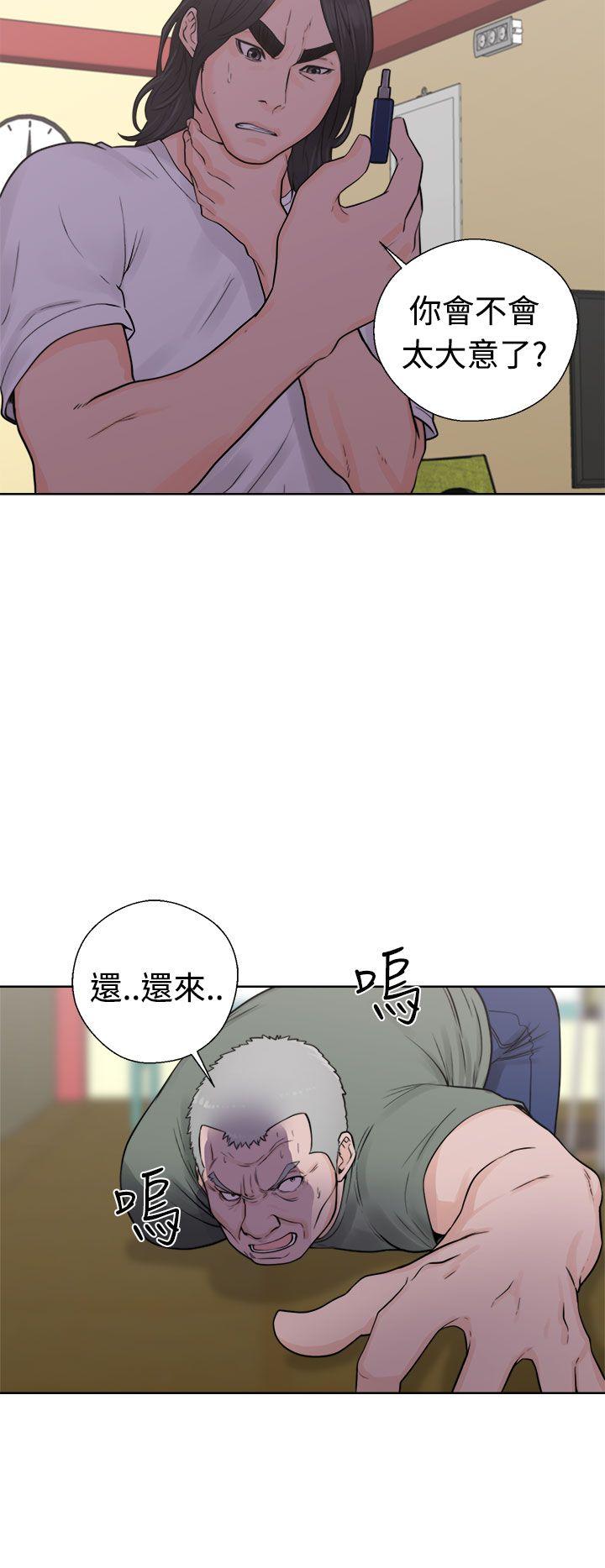 [韩国漫画] 解禁:初始的快感 爱情,熟女人妻,巨乳大奶, 后宫#[40P]-26