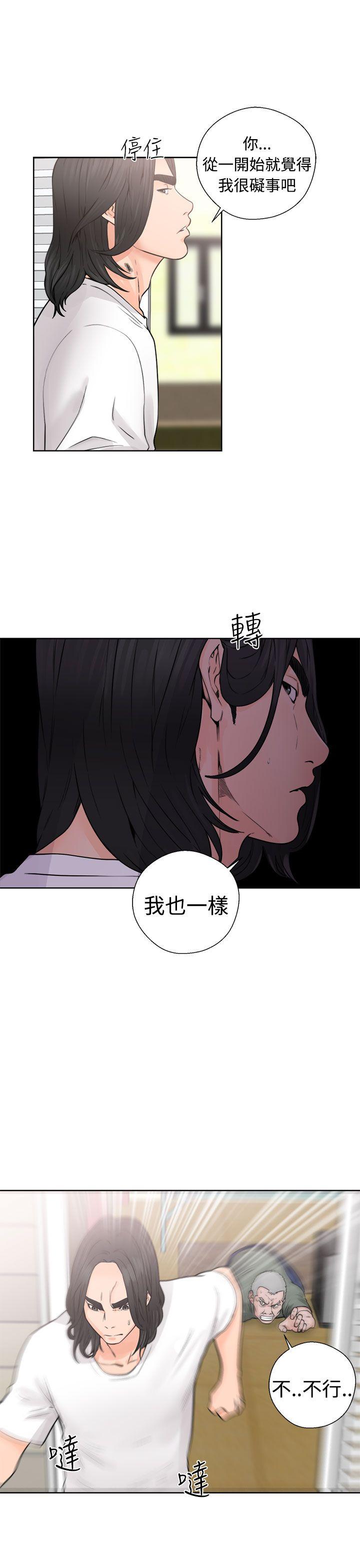 [韩国漫画] 解禁:初始的快感 爱情,熟女人妻,巨乳大奶, 后宫#[40P]-27