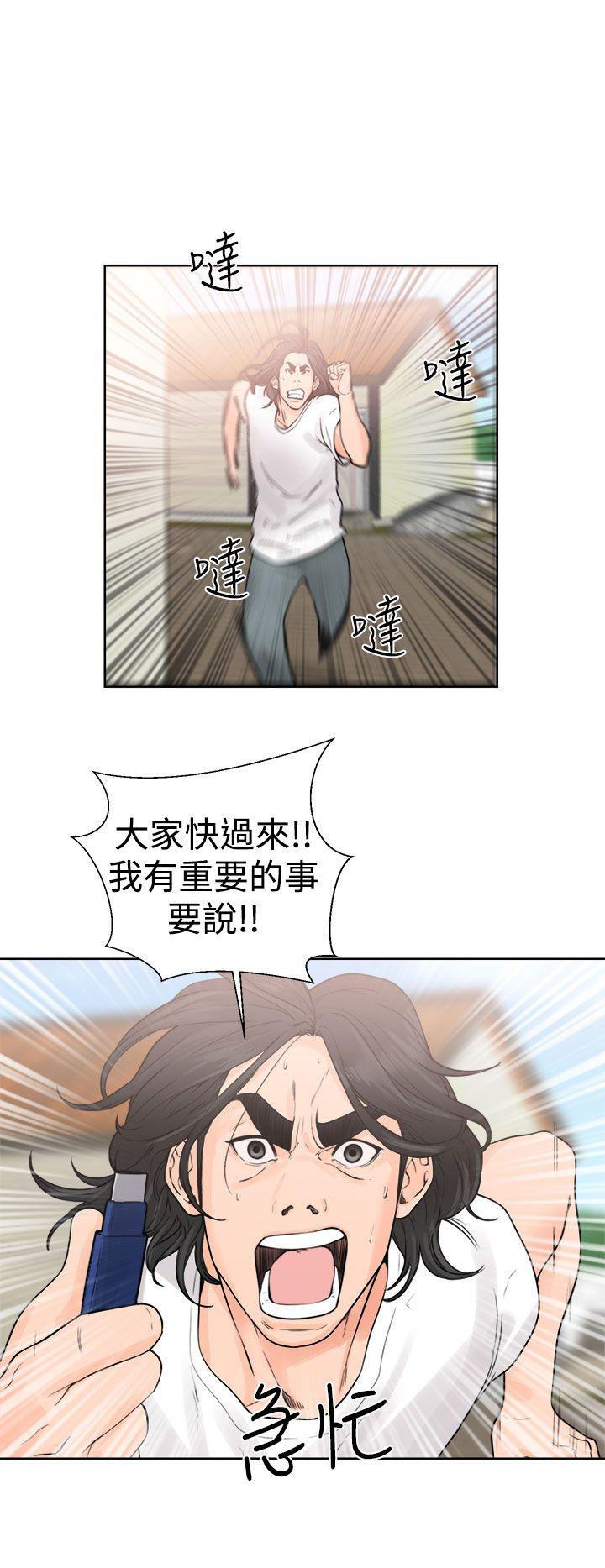 [韩国漫画] 解禁:初始的快感 爱情,熟女人妻,巨乳大奶, 后宫#[40P]-28