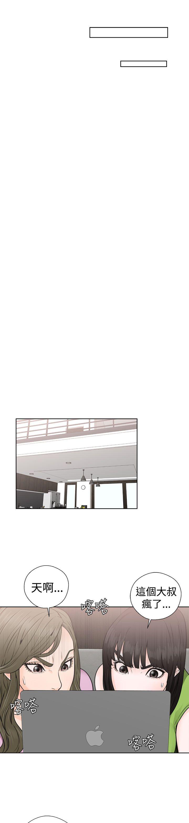 [韩国漫画] 解禁:初始的快感 爱情,熟女人妻,巨乳大奶, 后宫#[40P]-29